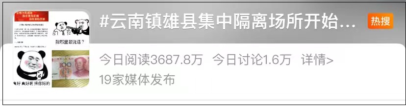 2022全國隔離費用標(biāo)準(zhǔn)(全國隔離費用一覽表)