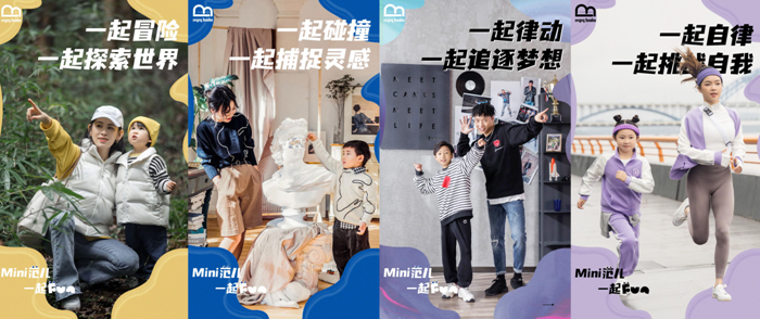 森馬服飾電商(森馬電商是干什么的)