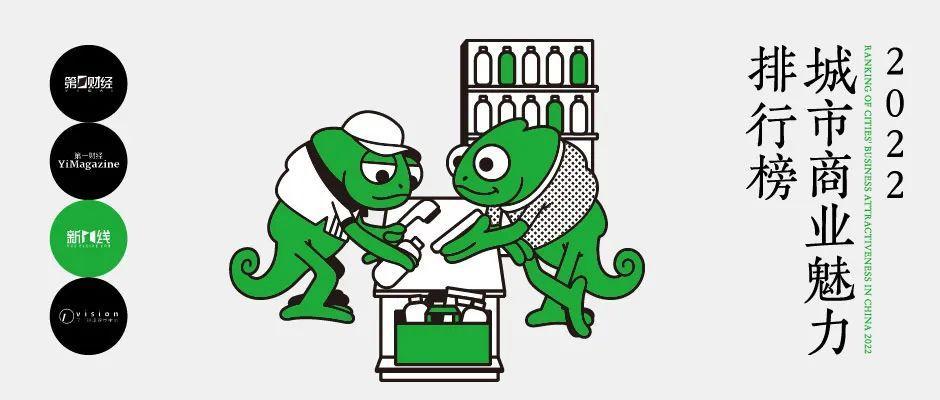 2022年新一線城市(2022年國家新一線城市)