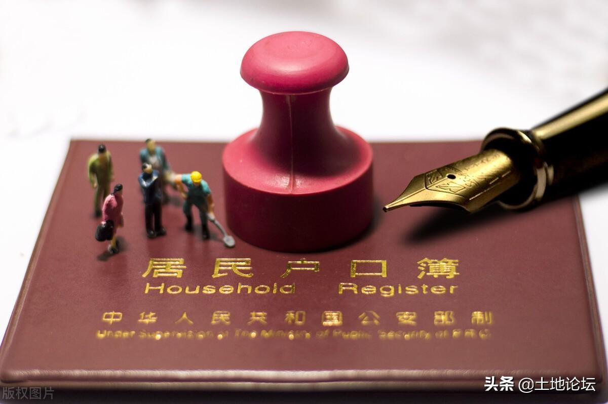 2022戶口新規定(2022戶籍管理最新政策)