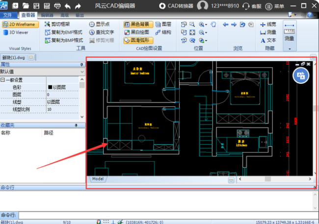 dwg格式文件用什么軟件打開（兩種方法打開dwg格式文件）