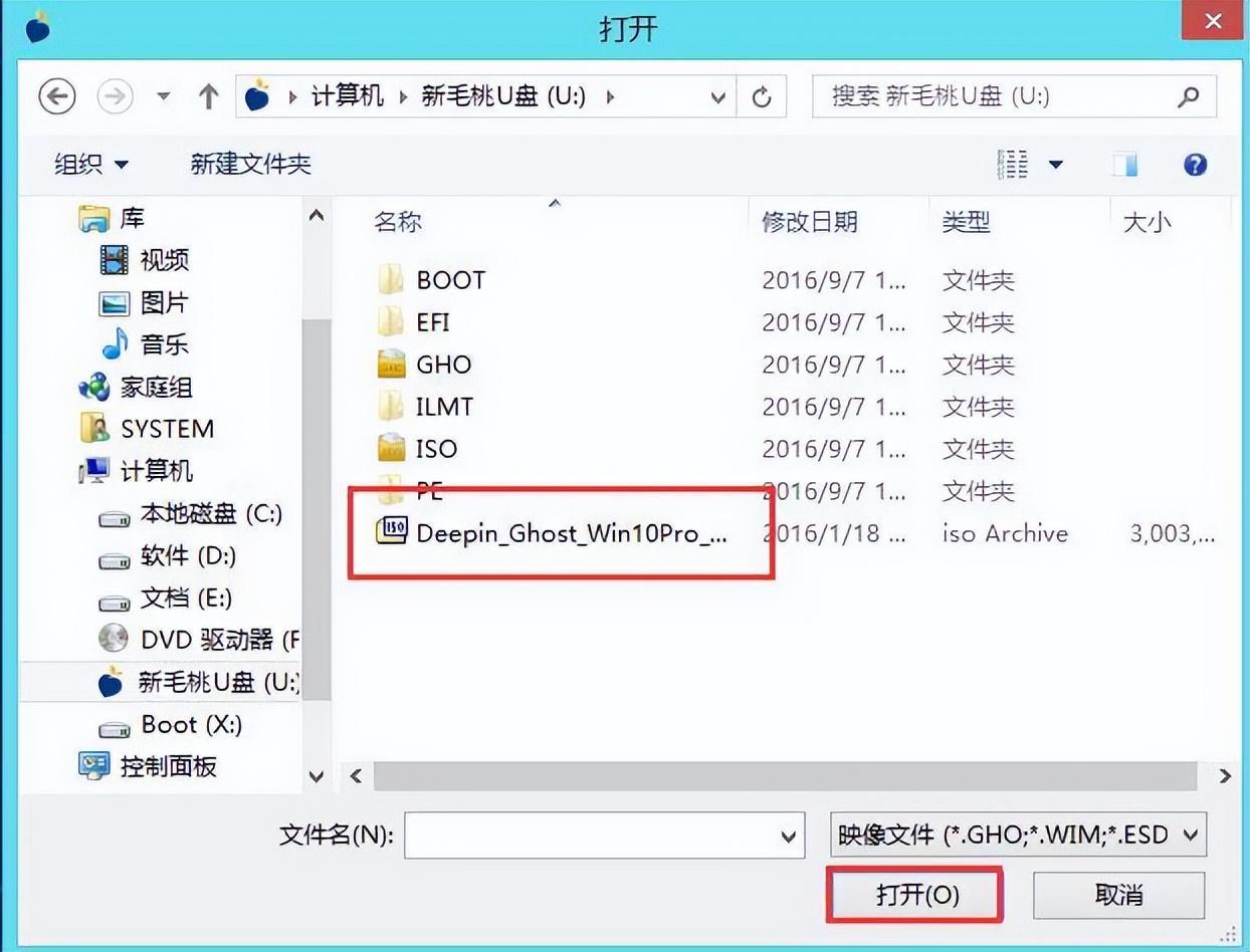 U盤安裝重裝系統(tǒng)步驟圖解(新毛桃重裝系統(tǒng)步驟)