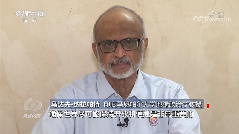 焦點(diǎn)訪談2022最新一期時(shí)間(焦點(diǎn)訪談哪個(gè)臺(tái)播出時(shí)間)
