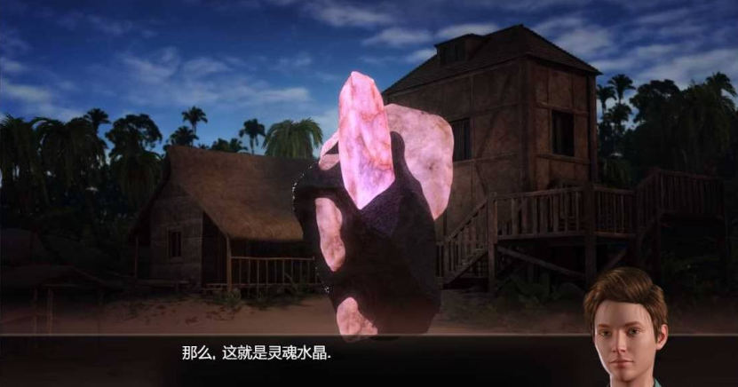納迪亞之寶（神級的歐美小游戲）