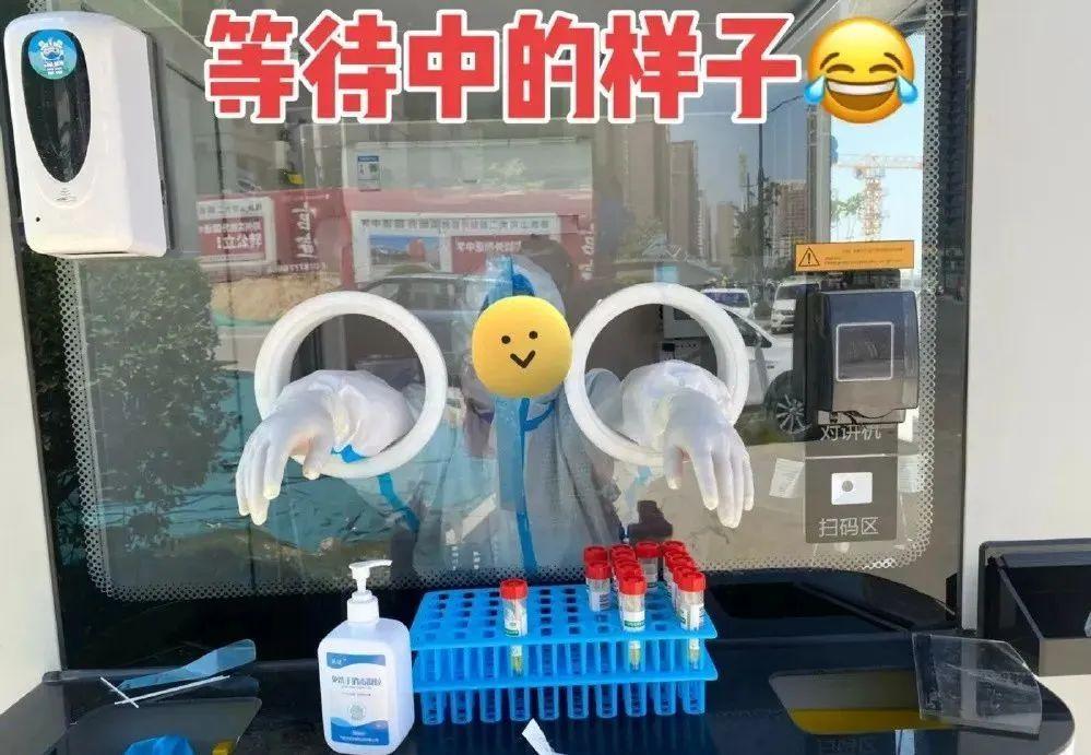 河南核酸采樣屋設(shè)計(jì)遭吐槽 反人類的設(shè)計(jì)