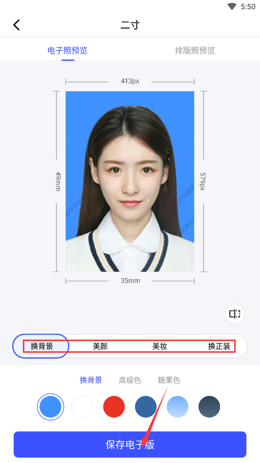 2寸照片尺寸多大（兩種方法輕松制作二寸證件照）