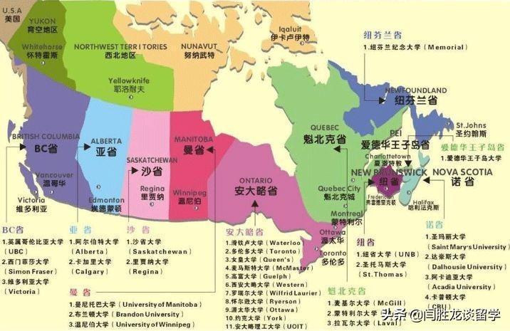 溫尼伯大學(xué)qs排名(qs世界大學(xué)排名2022)