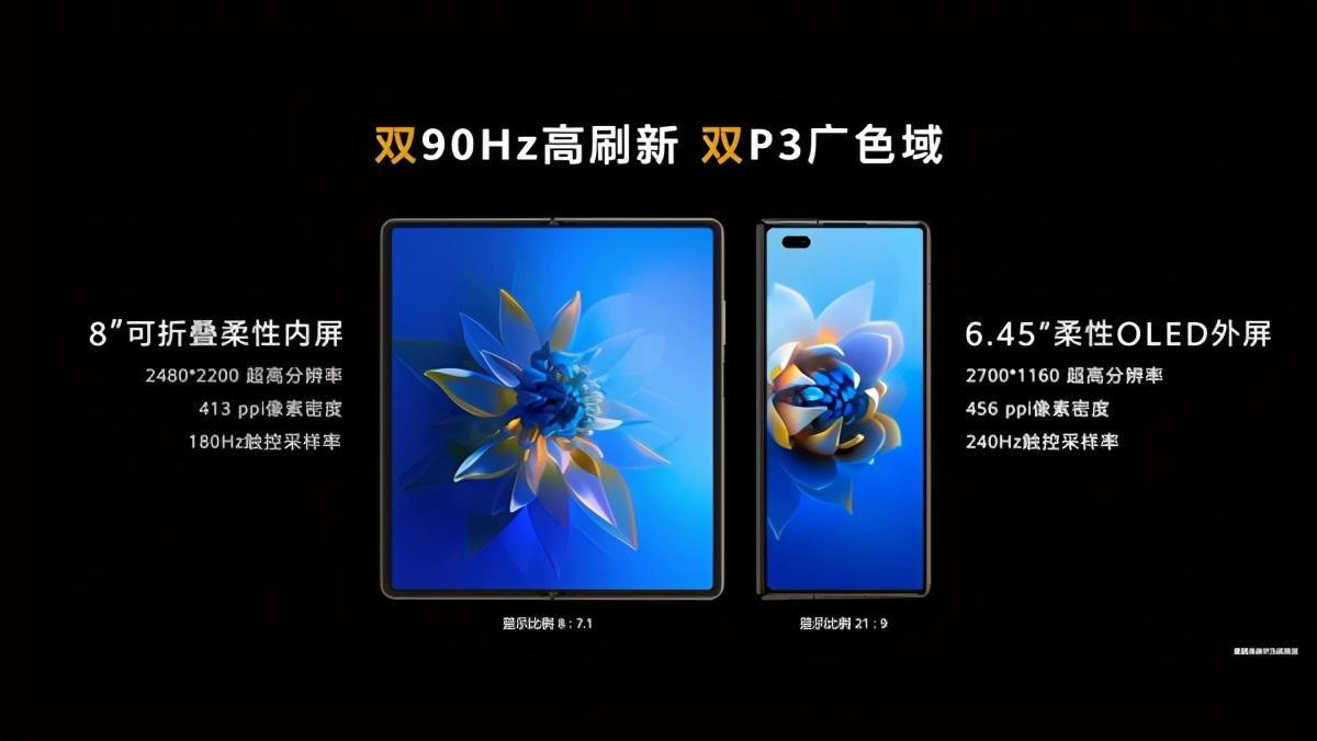 華為matex2官網價格(17999元起,華為的第三款折疊屏手機)