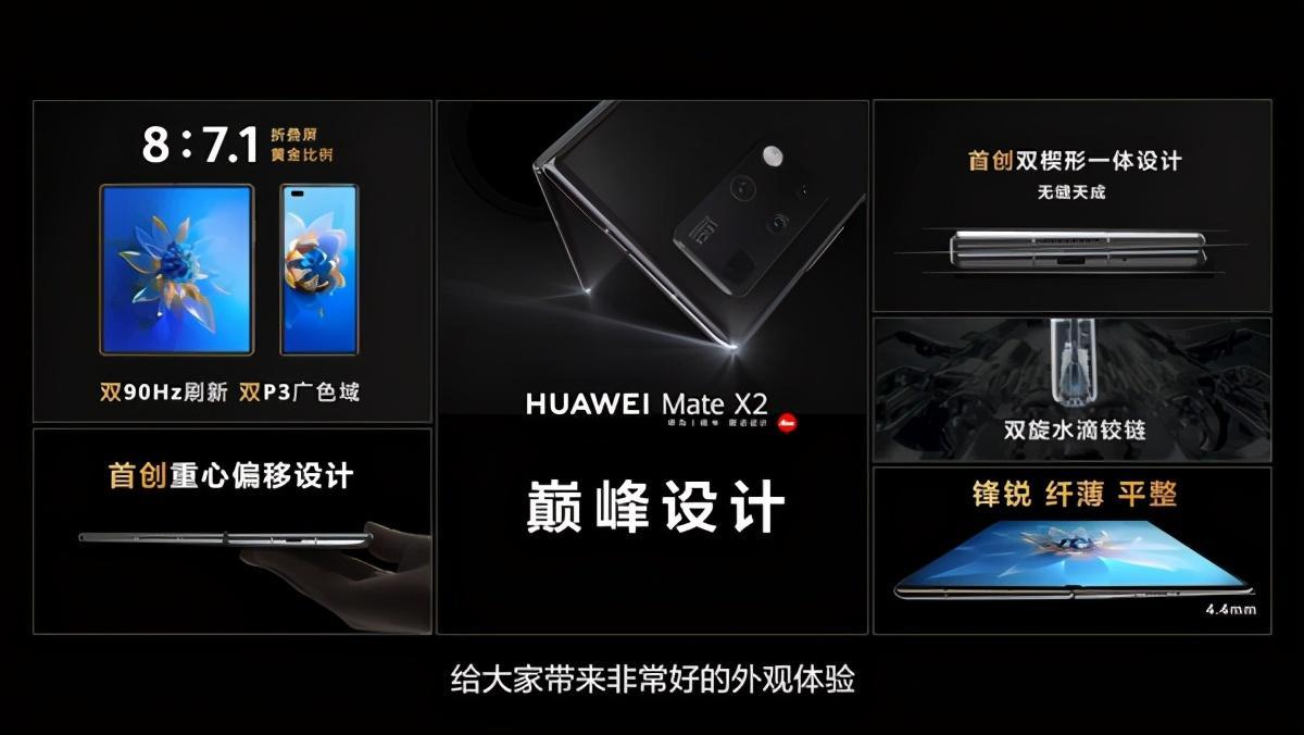 華為matex2官網價格(17999元起,華為的第三款折疊屏手機)