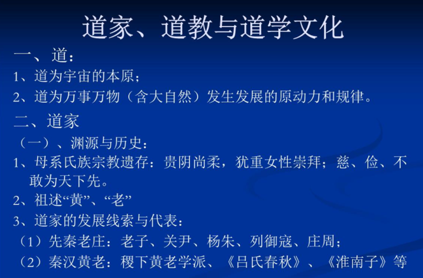 三清是指哪三位神仙（道教供奉三清的順序）