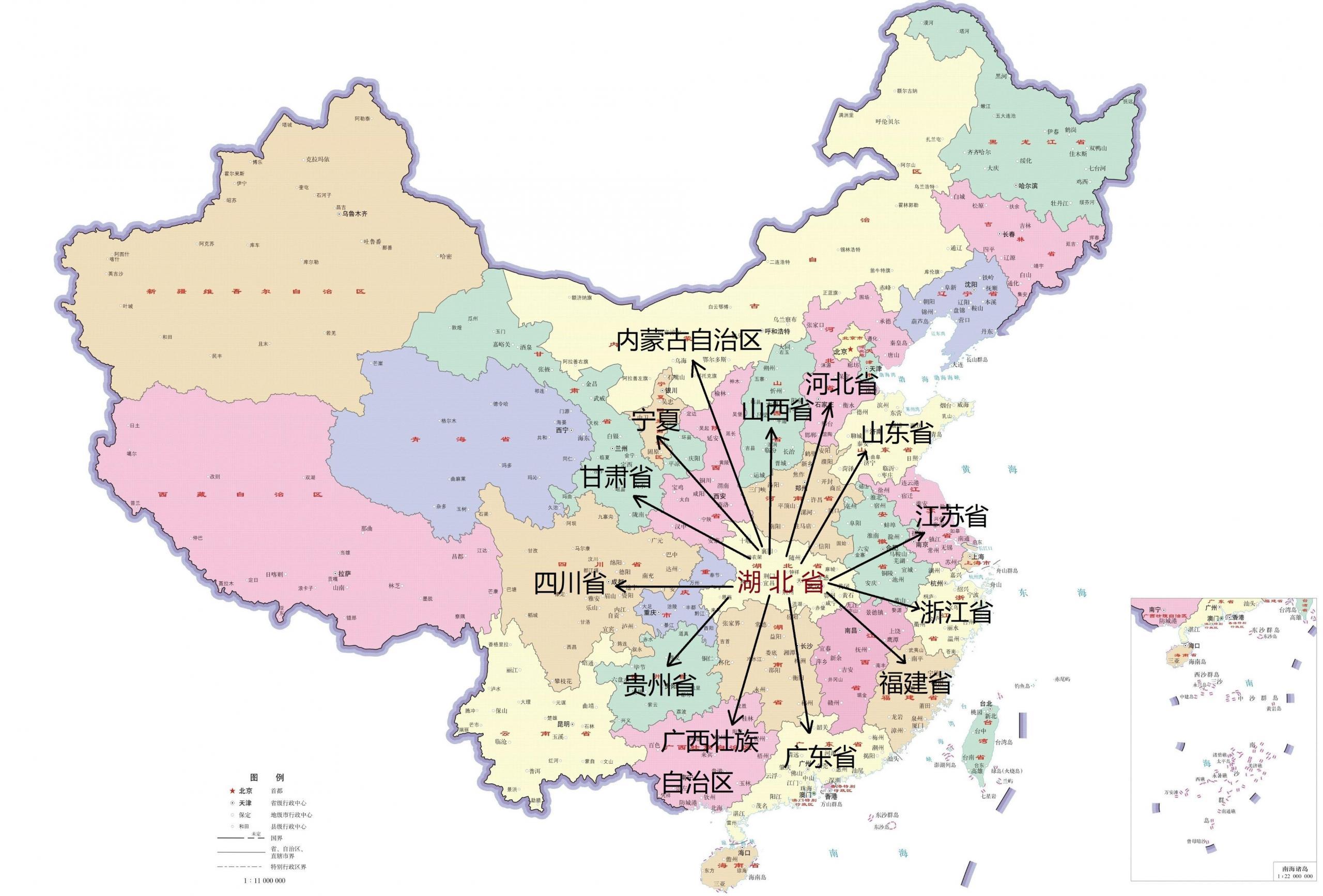 以下哪個省市到中國任何一個省只需要跨越兩個省