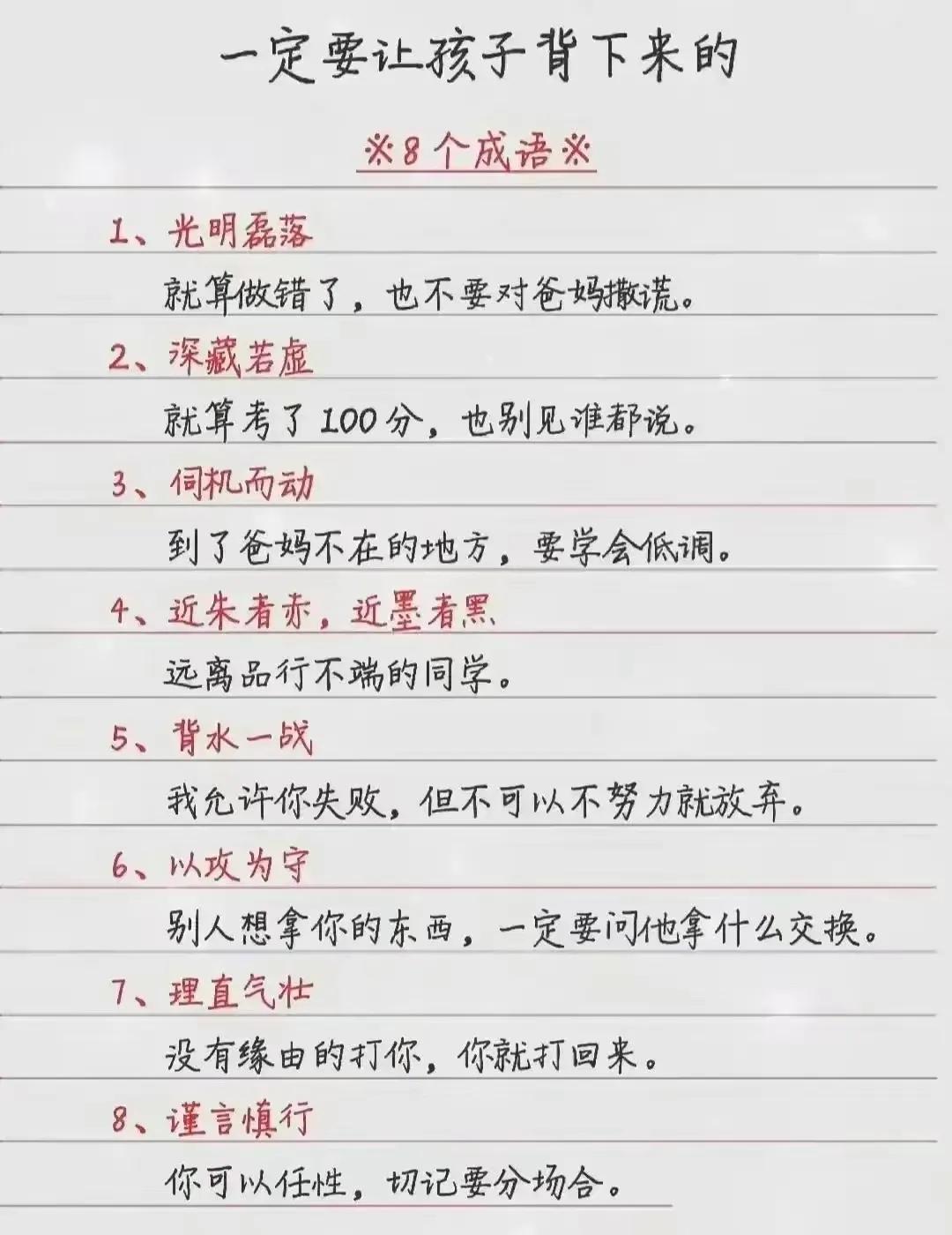如何喚醒學(xué)霸人格(學(xué)霸的經(jīng)驗(yàn)總結(jié))