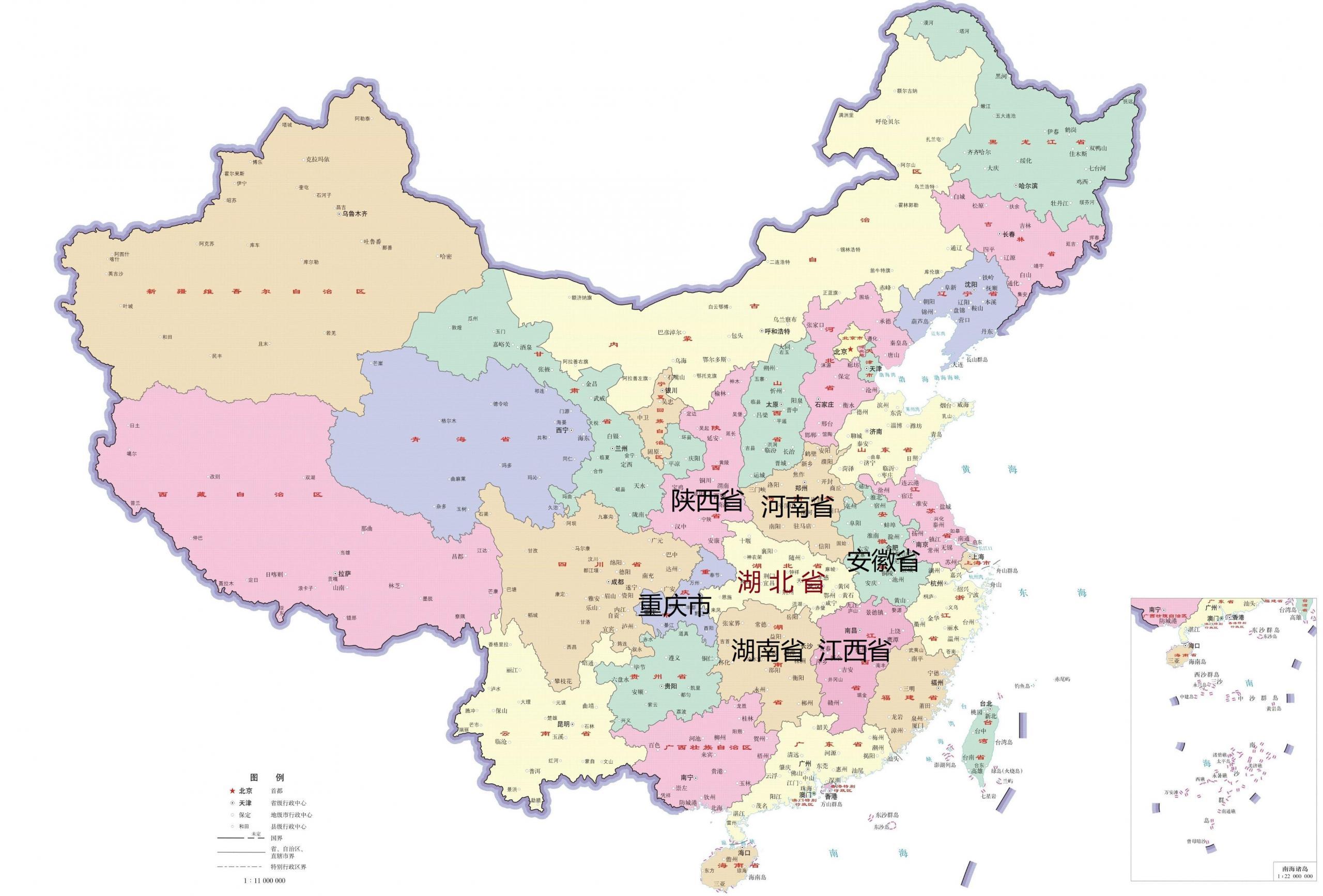 以下哪個省市到中國任何一個省只需要跨越兩個省