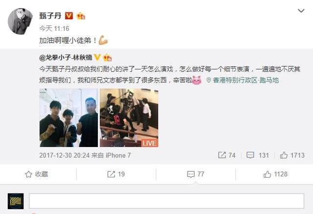 林秋楠學習好嗎(8年獲百枚金牌)