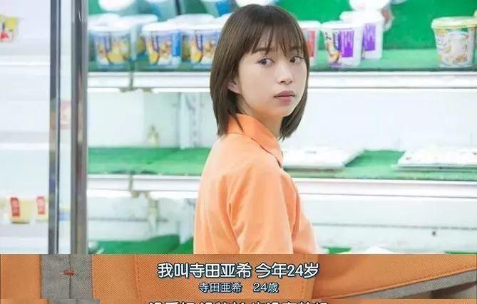 別扭合租房第幾集同意做了（高能深夜劇）