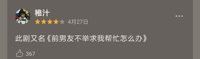 別扭合租房第幾集同意做了（高能深夜劇）