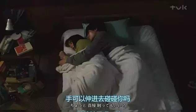 別扭合租房第幾集同意做了（高能深夜劇）