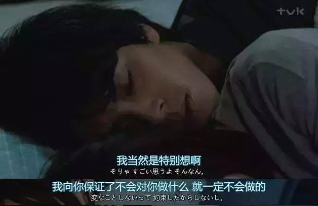 別扭合租房第幾集同意做了（高能深夜劇）