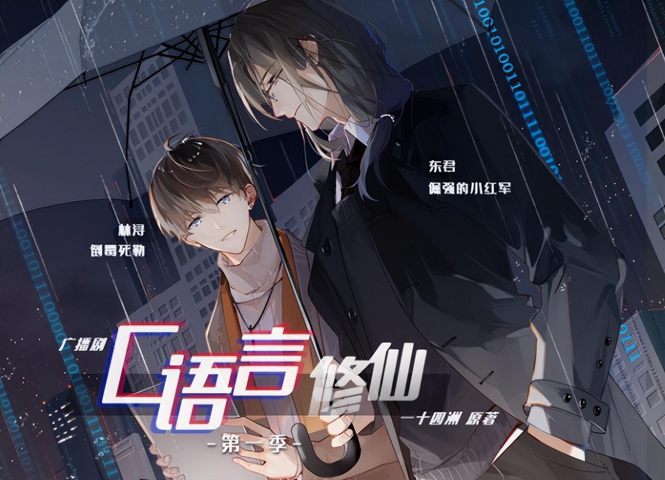 原耽入坑必讀書單（晉江總分榜耽美好文推薦）