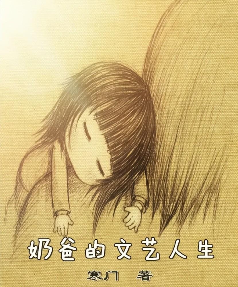 十大公認都市小說神作（好評如潮耐看經典小說）