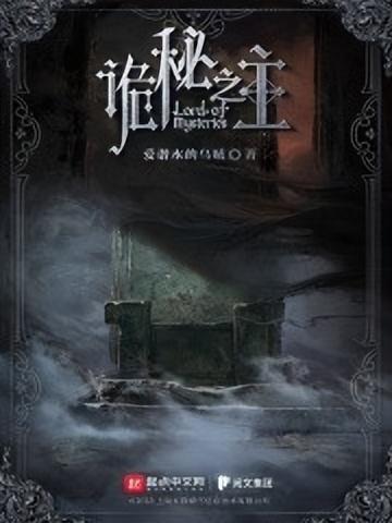 十大玄幻小說(shuō)排行榜完結(jié)小說(shuō)(最火十大玄幻小說(shuō))