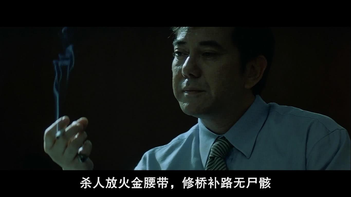 算命的說我是一將功成萬骨枯,《無間道》經典臺詞大全