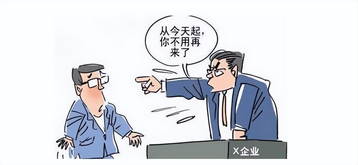 女子提離職其男友被一并開除（職場帶給我們的啟示）