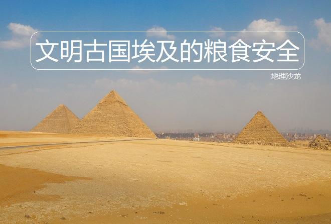 埃及屬于哪個洲(非洲古國埃及)