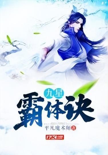 十大玄幻小說(shuō)排行榜完結(jié)小說(shuō)(最火十大玄幻小說(shuō))