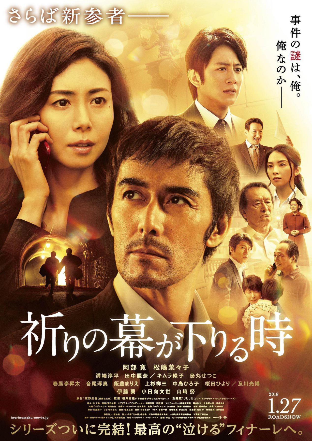 演員東野圭吾最佳十部作品（在中國(guó)人氣最高的推理小說(shuō)家）