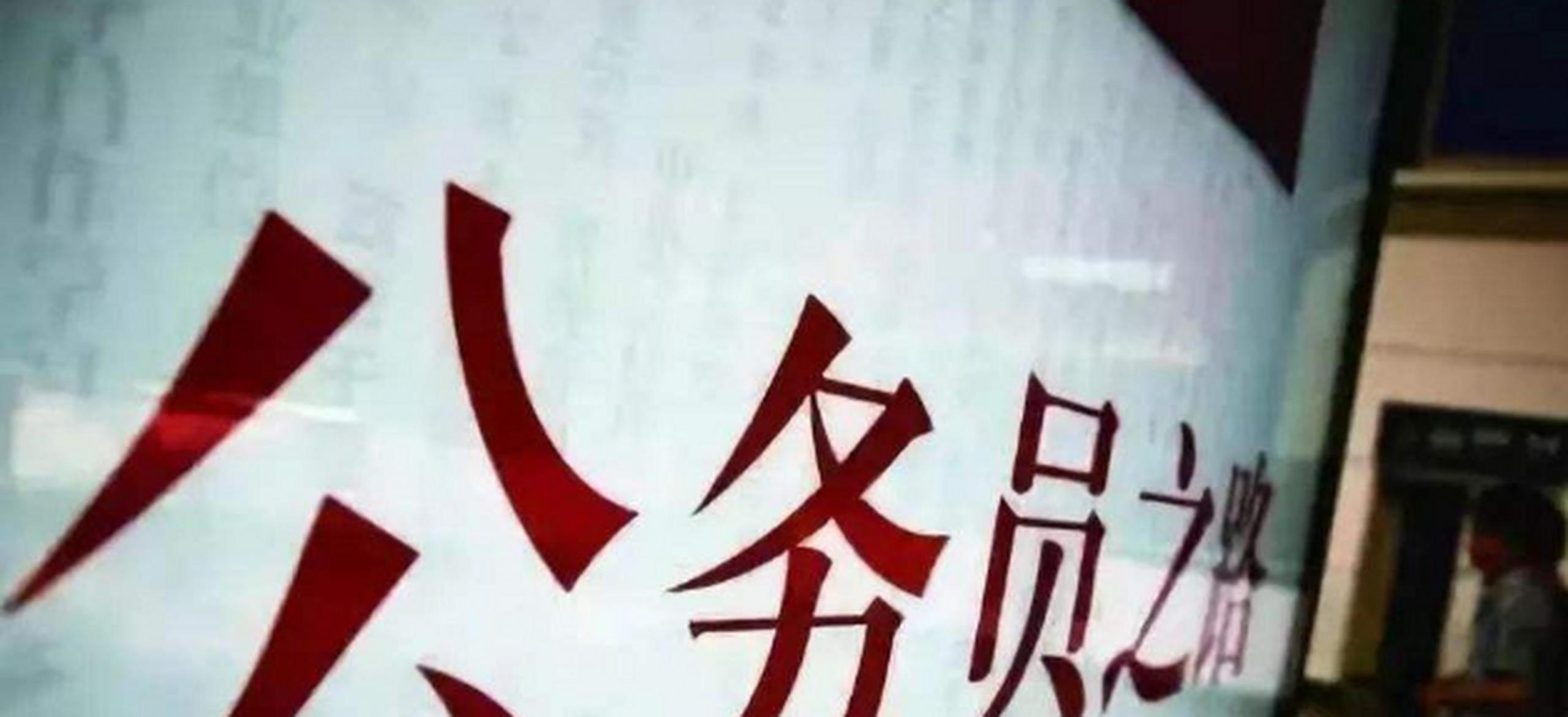 武警退伍后能干什么工作最適合(最常見體面的6種職業(yè))