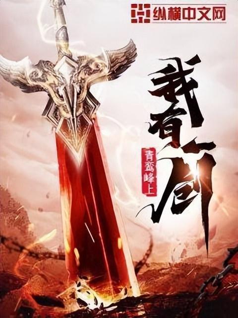 十大玄幻小說(shuō)排行榜完結(jié)小說(shuō)(最火十大玄幻小說(shuō))