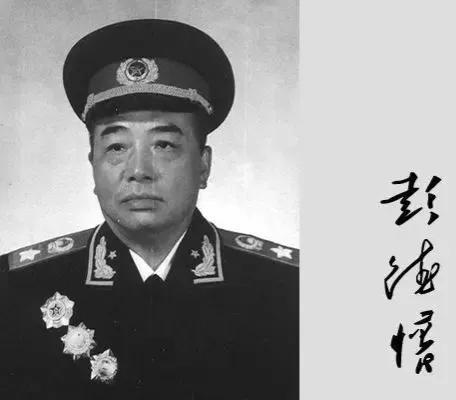 中國十大元帥十大將軍(開國名將資料簡介)