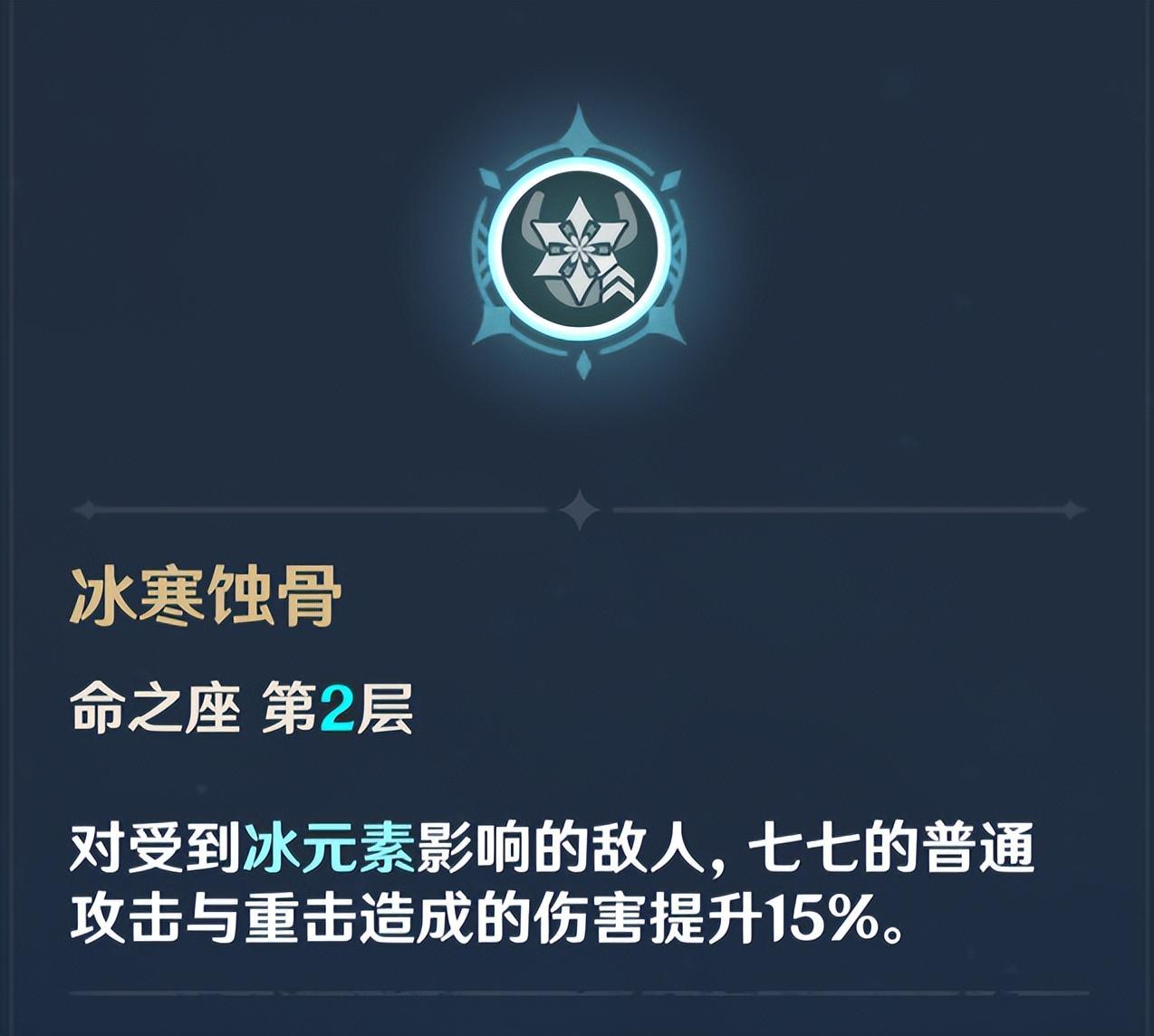 原神最垃圾的五星人物（新人不建議養(yǎng)的5星角色）