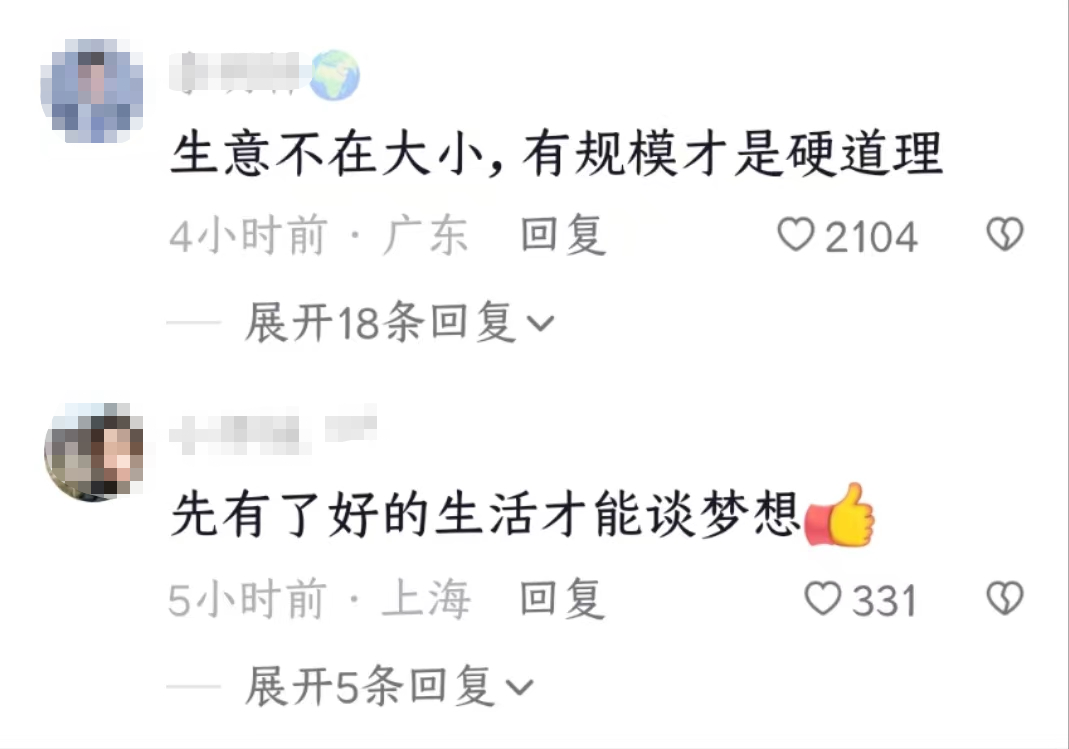 說唱女歌手轉行賣燒烤年入百萬,直言賣燒烤更賺錢