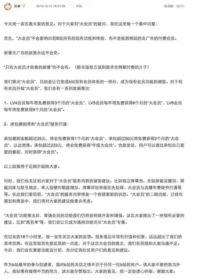 蒙古上單什么梗(B站睿總的梗)