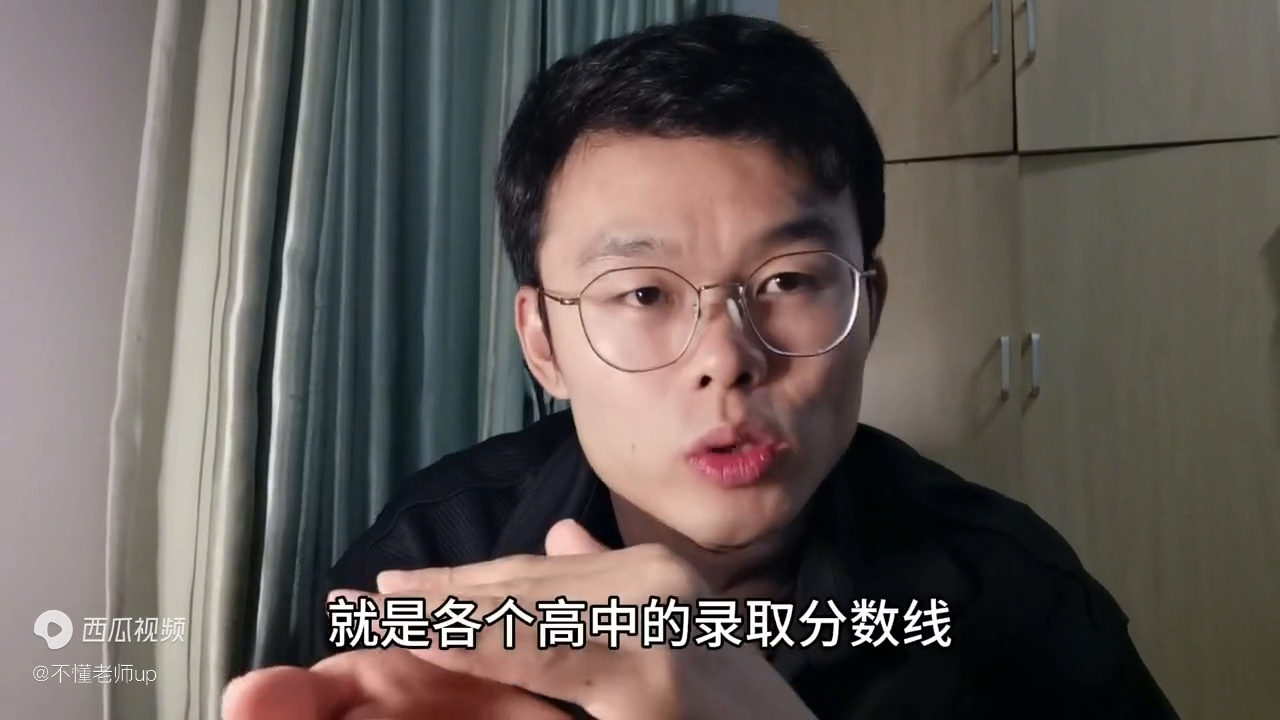 私立高中花錢就能進(jìn)嗎(私立高中是不是交錢就能上)