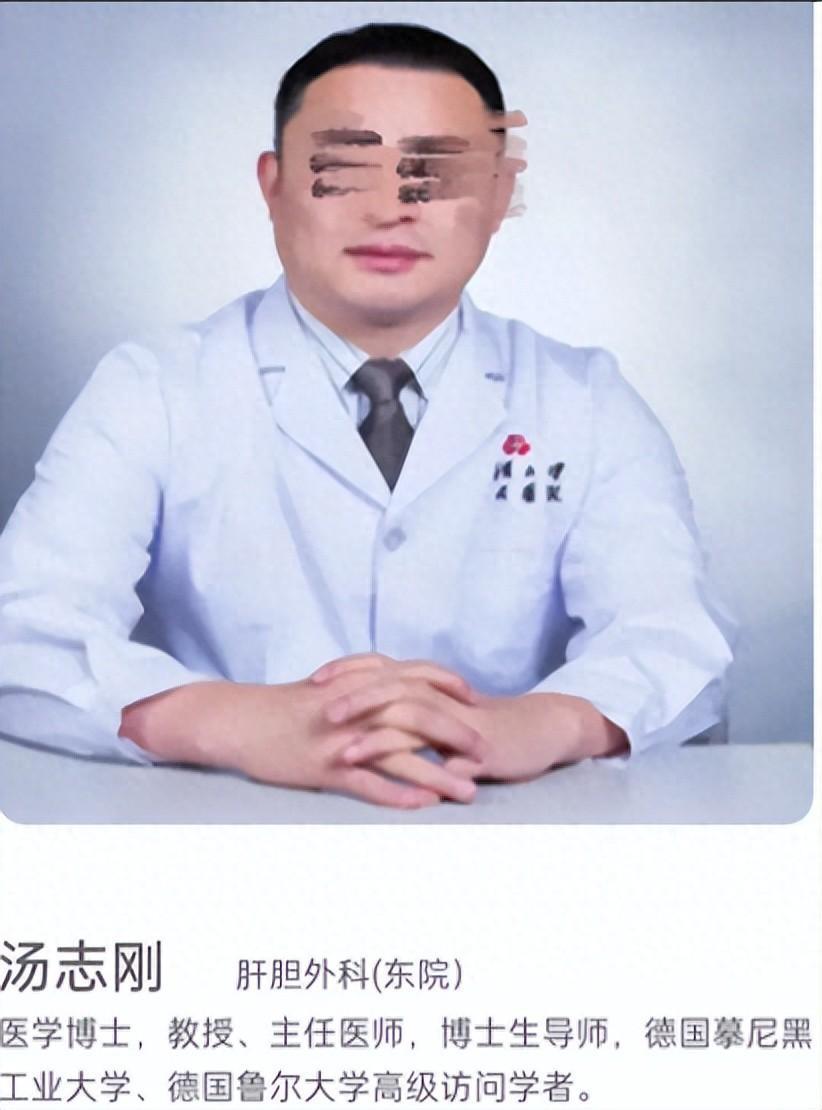 武大教授被前妻實(shí)名舉報(bào)嫖娼賭博,超越了個(gè)人的道德問題
