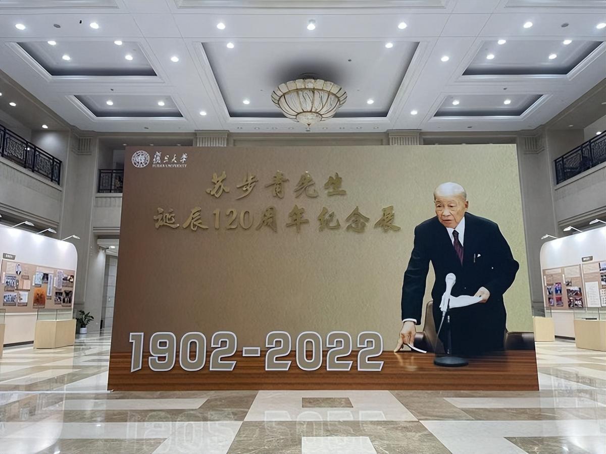 蘇步青的名言:數學與國運相連會很誘人