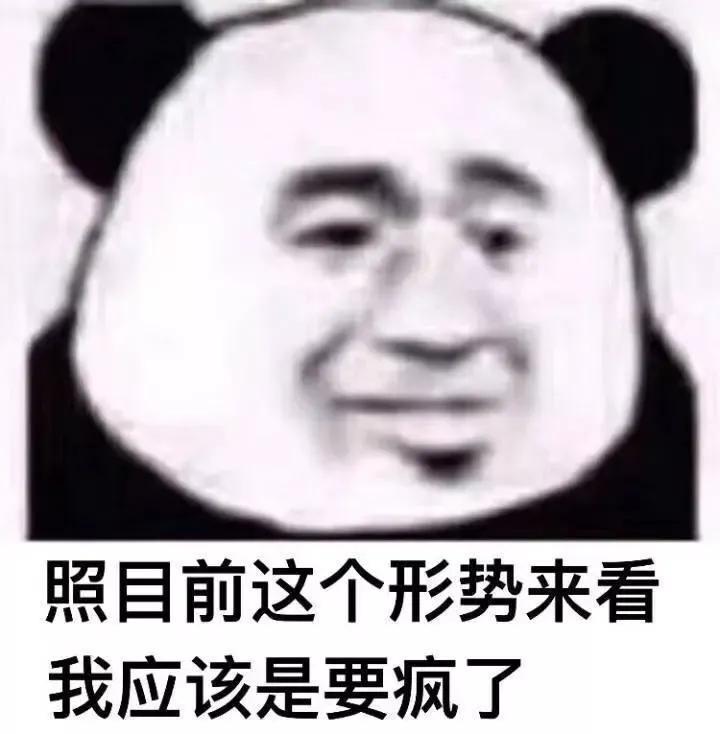 閩南話罵人的句子，那些優美的不可描述之詞