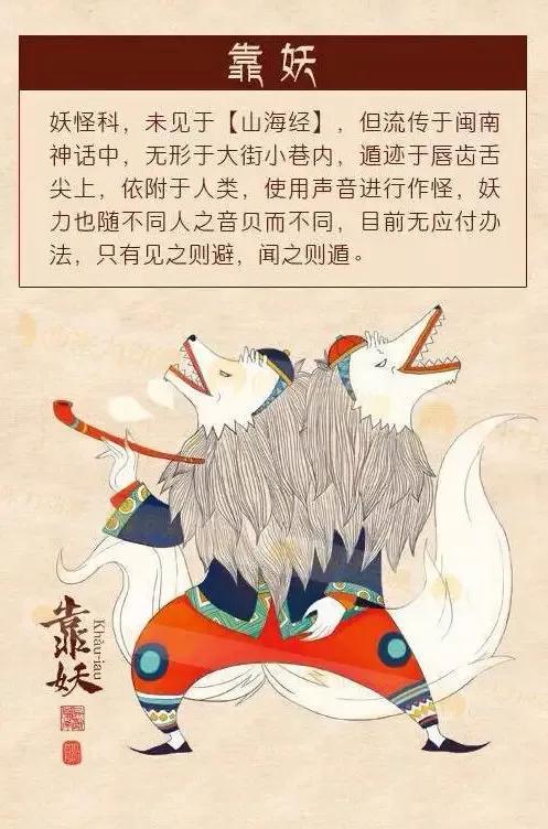 閩南話罵人的句子，那些優美的不可描述之詞