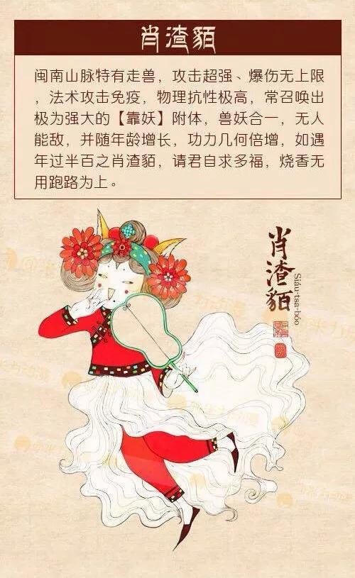 閩南話罵人的句子，那些優美的不可描述之詞