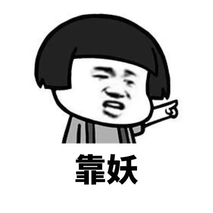 閩南話罵人的句子，那些優美的不可描述之詞