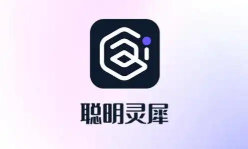 DeepSeek+聰明靈犀一鍵生成朋友圈文案金句方法